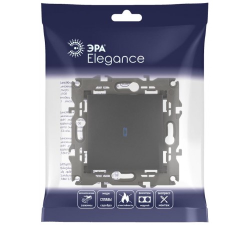 14-1102-05 Выключатель с подсветкой, 10АХ-250В, IP20, Эра Elegance, антрацит  Б0034219  ЭРА