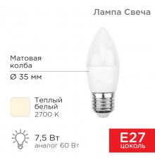 Лампа светодиодная Свеча (CN) 7,5 Вт E27 713 лм 2700 K теплый свет  604-020  Rexant