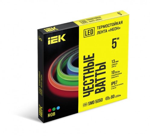 Термонеон 5м 5050-60LED 10Вт/м IP67 13мм 24В RGB  LSR7-3-060-67-2-05  IEK