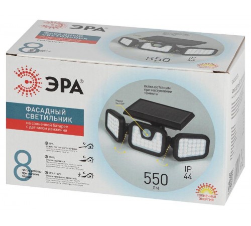 Фасадный светильник на солнечной батарее ERAFS012-05 с датчиком движения, 74 LED, 28,2*13*10,5 см  Б0057601  ЭРА