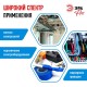 Изолента-ПВХ PRO150BLUE ЭРА PRO Профессиональная 19мм*20м 150 мкм, синяя  Б0027918  ЭРА