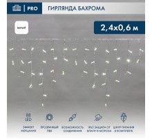 Гирлянда Айсикл (бахрома) светодиодный, 2,4х0,6м, эффект мерцания, прозрачный провод, 220В, диоды БЕЛЫЕ,  255-045  NEON-NIGHT