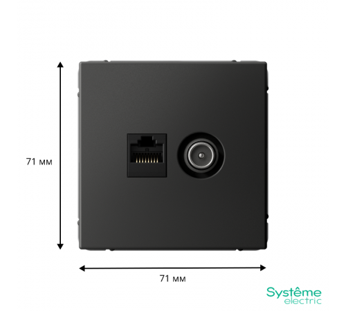 ArtGallery Базальт Розетка двойная TV + компьютерная RJ45, кат. 5Е  GAL001489  SE