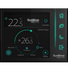 Комнатный контроллер Comf, СЖКЭ 2RS-485 Modbus ~220В  RCFC  SE