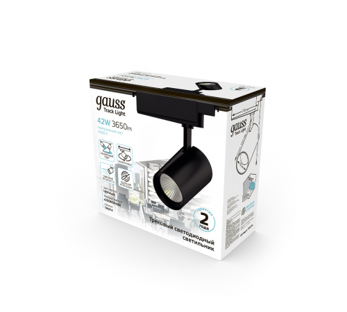 Светильник светодиодный трековый цилиндр 42W 3650lm 4000K 180-240V IP20 90*240мм черный угол 24  TR074  Gauss