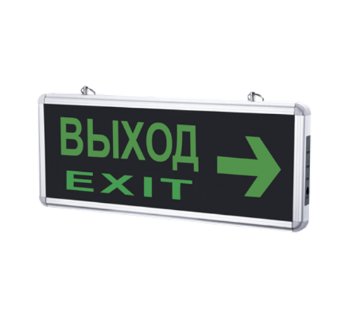 Светильник светодиодный аварийный СДБО-215 "ВЫХОД EXIT НАПРАВО" 3 часа NI-CD AC/DC  4690612029603  IN HOME