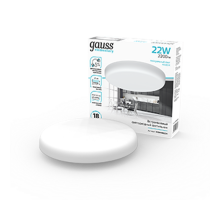 Светильник встраиваемый downlight Elementary Adjuastable Frameless FL круг 22W, 2200lm, 4000K, 167mm, монтаж 55-135, 1/40  9034460224  Gauss