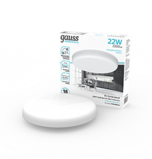 Светильник встраиваемый downlight Elementary Adjuastable Frameless FL круг 22W, 2200lm, 4000K, 167mm, монтаж 55-135, 1/40  9034460224  Gauss