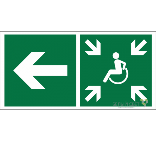 Знак безопасности BL-4020.E75"Напр. движ. к пункту сбора(безоп.зоне)МГН налево"  a20261  Белый свет