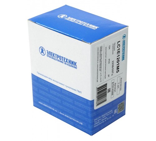 LC1E1201M5, 3P, 12А, 1НЗ, 220В/50Гц, контактор электромагнитный  (ЭТ)  ET014288  Электротехник