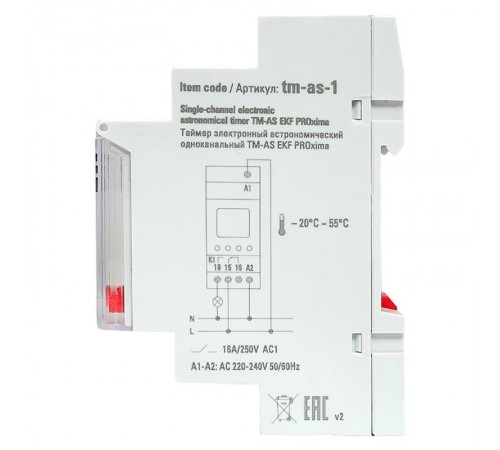 Таймер электронный астрономический одноканальный TM-AS  tm-as-1  EKF