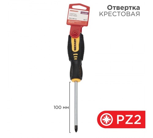 Отвертка крестовая PZ 2х100 мм, двухкомпонентная рукоятка  12-6415  REXANT