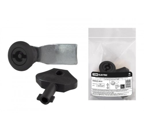 Замок-защелка для металлического бокса (цилиндр и корпус из черного пластика)  SQ0825-0019  TDM