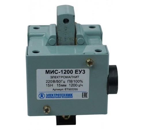 Электромагниты МИС-1200 ЕУ3, 220В, толкающее исполнение, ПВ 100%, IP20, с жесткими выводами, электромагнит (ЭТ)  ET502255  Электротехник