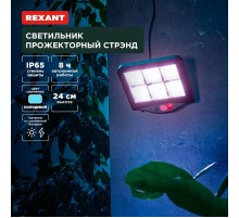 Светильник прожекторный Стрэнд, 6500К, встроенный аккумулятор, солнечная панель, коллекция Лондон  602-2424  REXANT