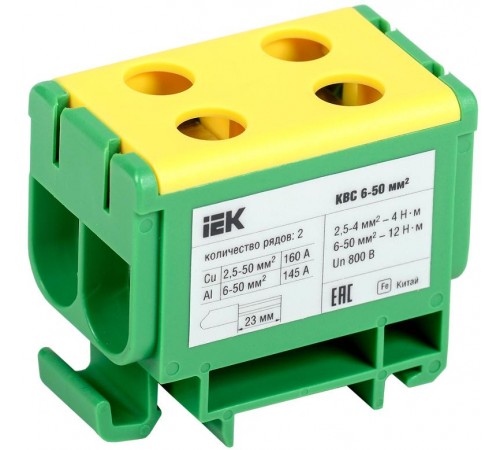 Клемма вводная силовая КВС 6-50 кв.мм. 2-рядная PE IEK  YZN23-050-K52  IEK
