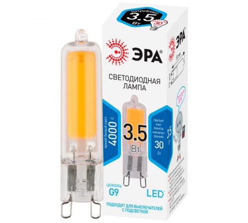 Лампа светодиодная STD LED JCD-3,5W-GL-840-G9 G9 3,5Вт капсула  Б0049084  ЭРА