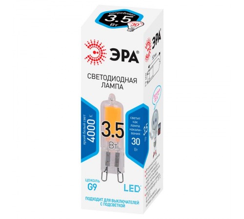 Лампа светодиодная STD LED JCD-3,5W-GL-840-G9 G9 3,5Вт капсула  Б0049084  ЭРА