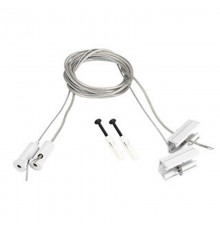 Подвес токопроводящий SL-LINE-25100 2x2m Set WHITE (Arlight, провод 2x0.5)  043326  Arlight