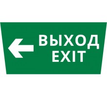 Пиктограмма ДСО-101-IP65 "Выход - влево"  62292DEK  DEKraft