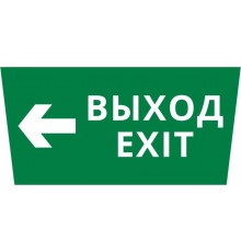 Пиктограмма ДСО-IP65 "Выход - влево"  60474DEK  DEKraft