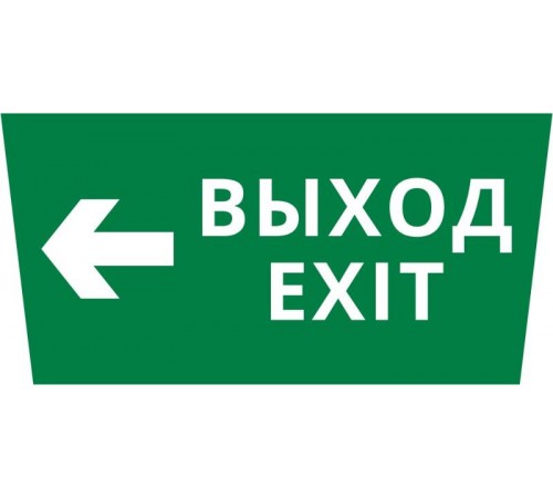 Пиктограмма ДСО-IP65 "Выход - влево"  60474DEK  DEKraft