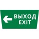 Пиктограмма ДСО-101-IP65 "Выход - влево"  62292DEK  DEKraft