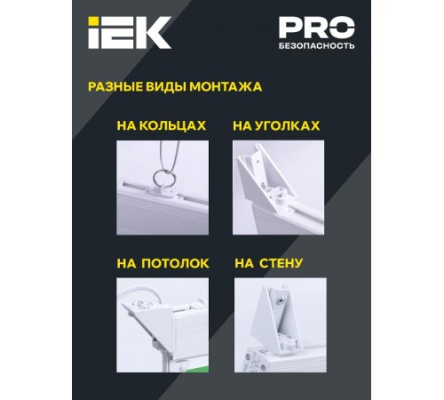 Указатель аварийный светодиодный ССА 2101 ВЫХОД-EXIT односторонний 3Вт 3ч постоянный накладной/подвесной IP20  LSSA0-2101-3-20-K03  IEK