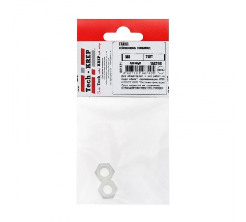 Гайка DIN 934 Нейлоновая/ полиамид M8 (2шт)-пакет ( 0,011 кг)  144298  Tech-KREP