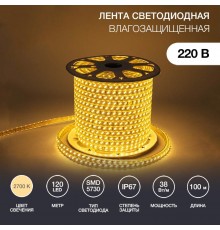 Лента светодиодная 220В, 6.5x17мм, IP67, SMD 5730, 120 LED/м, Теплый белый, 100м  142-704  NEON-NIGHT