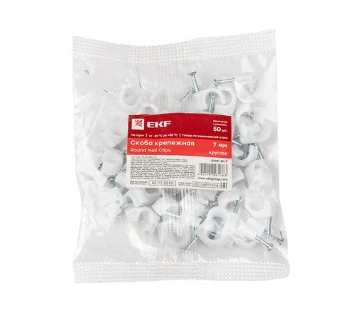 Скоба крепежная круглая (7мм.) (50шт.) EKF PROxima  plcn-sr-7  EKF