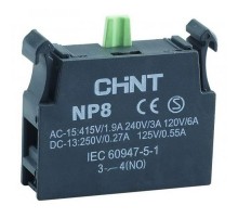 Блок контактный 1НО для NP8 (R)  669998  CHINT