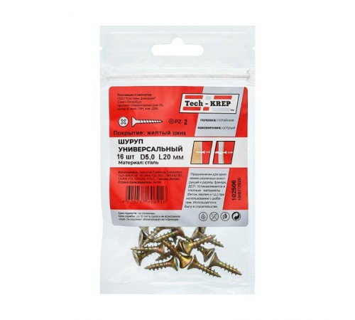 Саморез ШУж 5,0х20 пот. гол. (16 шт) - пакет ( 0,03 кг)  102506  Tech-KREP