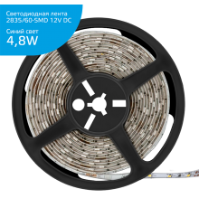 Лента светодиодная Elementary 2835/60-SMD 4.8W 12V DC синий IP66 (ZIP Bag 5м)  356000505  Gauss