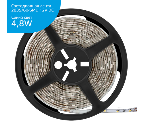 Лента светодиодная Elementary 2835/60-SMD 4.8W 12V DC синий IP66 (ZIP Bag 5м)  356000505  Gauss