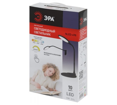 Cветильник настольный  NLED-498-10W-BK светодиодный с основанием черный  Б0052775  ЭРА