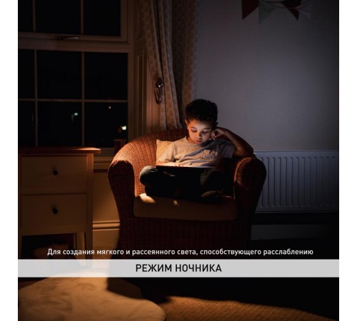 Светильник светодиодный декоративный бытовой SPB-6 "Wave" 120Вт 3000-6500К 10200 Лм с пультом ДУ Б0034963  ЭРА