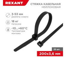 Хомут-стяжкa нeйлонoвая 200x3,6 мм, черная, упаковка 25 шт.  07-0201-25  REXANT