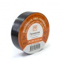 Изолента ПВХ черная 0,15 x 19 мм х 20 м  PR08.28986  Промрукав