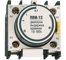 Приставка ПВИ-12 задержка на вкл. 10-180сек. 1з+1р   KPV10-11-2  IEK
