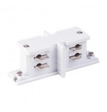 Коннектор прямой внутренний для трехфазного шинопровода TRC-1-3-II-WH (белый)  a039593  Elektrostandard