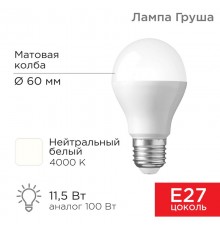 Лампа светодиодная Груша A60 11,5 Вт E27 1093 лм 4000 K нейтральный свет  604-004  Rexant