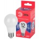 Лампа светодиодная ЭКО LED A60-12W-865-E27 R (диод, груша, 12Вт, хол, E27)  Б0045325  ЭРА