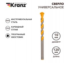 Сверло универсальное твердосплавное, 10мм  KR-91-0323  Kranz