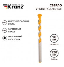 Сверло универсальное твердосплавное, 10мм  KR-91-0323  Kranz