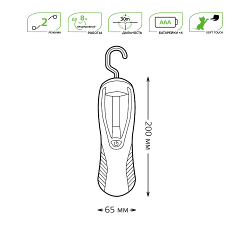 Фонарь рабочий GFL504 4W 210lm 4xAAA LED1/12/48  GF504  Gauss