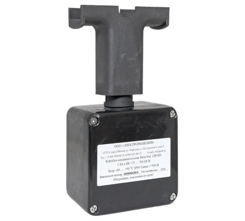 Коробка соединительная Heat box 120 SD для греющего кабеля  HB120SD  EKF