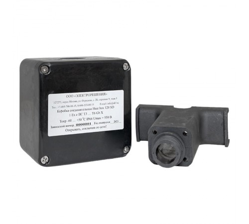 Коробка соединительная Heat box 120 SD для греющего кабеля  HB120SD  EKF