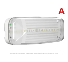 Указатель аварийный светодиодный BS-JUNIOR-83-L1-INEXI2  2,6 Вт 3ч непостоянный IP42  a15708  Белый свет