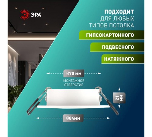 Светильник встраиваемый  алюминиевый  KL86 WH SET 5 MR16/GU5.3 белый набор 5шт  Б0070928  ЭРА